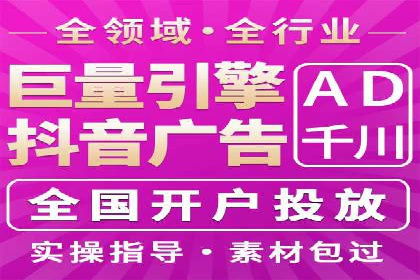 案例分析：SEM托管服务助力电商销量倍增